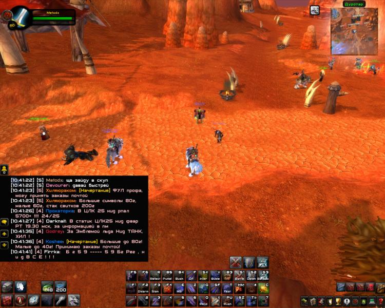 WoWScrnShot_030812_104141.jpg