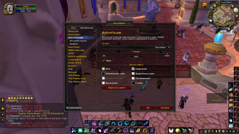 WoWScrnShot_052612_133858.jpg