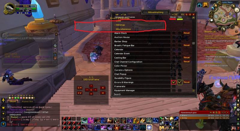 WoWScrnShot_052712_154750.jpg