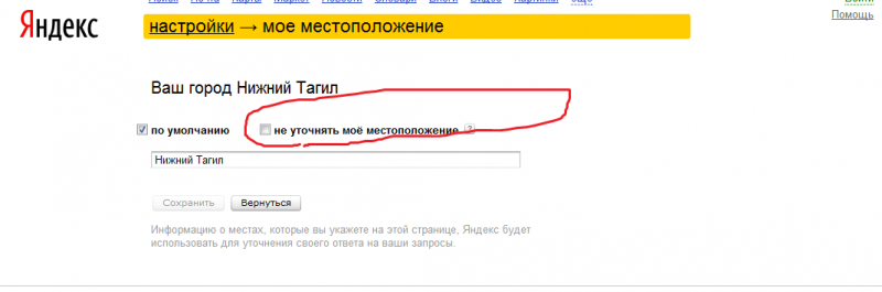лоалд.PNG