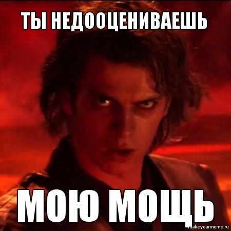 мой мем.jpg