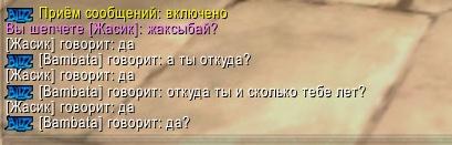 WoWScrnShot_110811_134155.jpg