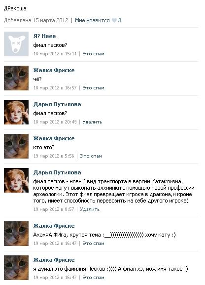 peskoV.jpg