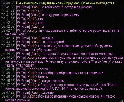 WoWScrnShot_102711_094744.jpg