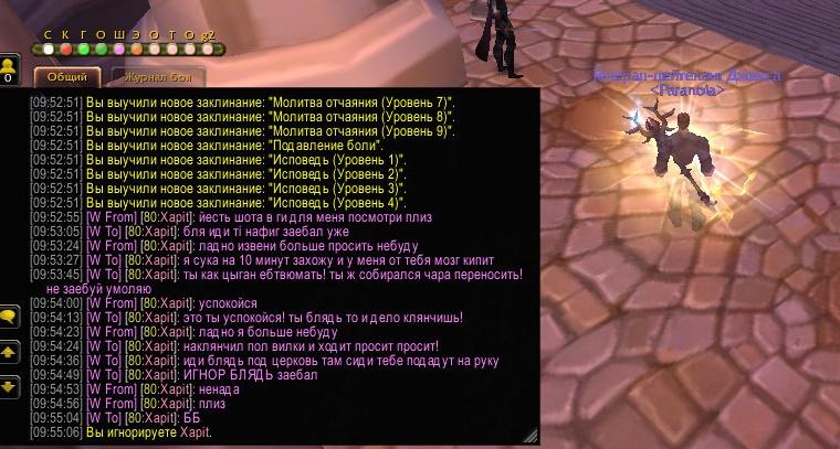 WoWScrnShot_102711_095527.jpg