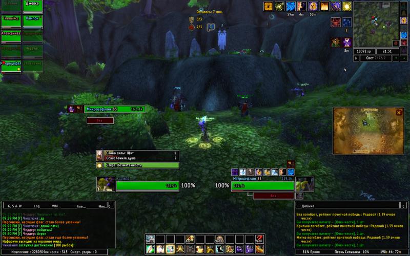 WoWScrnShot_041612_213130.jpg