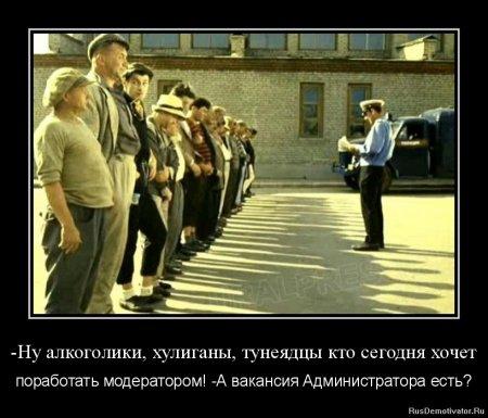 1333269780_1333269556-nu-alkogoliki-xuligany-tuneyadcy-kto-segodnya-xochet.jpg
