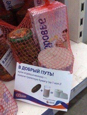 1335512119_reklama_ykota.ru_41.jpg