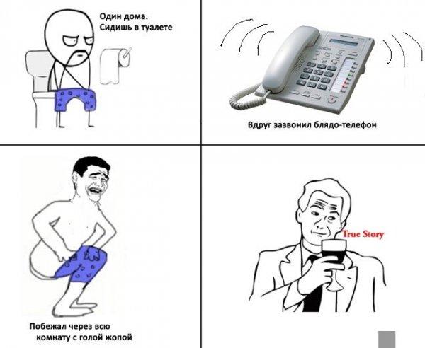 1334222412_fuuu-comics-16.jpg