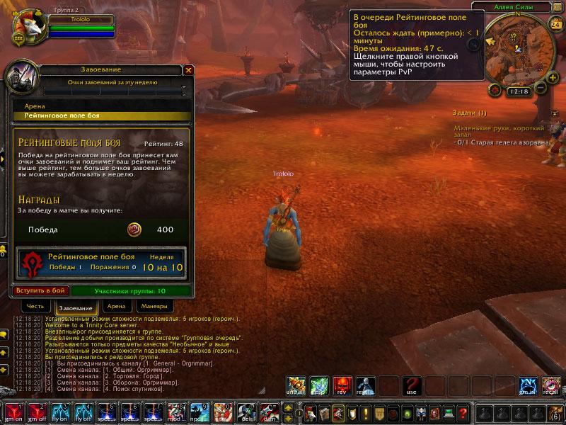 WoWScrnShot_052413_121833.jpg