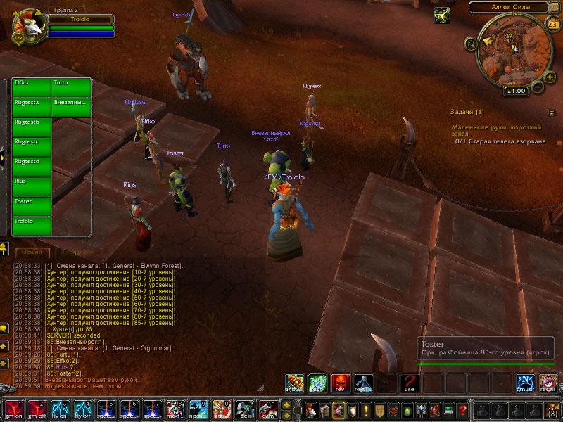 WoWScrnShot_052313_210000.jpg