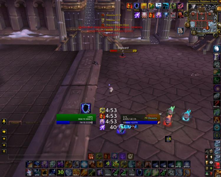 WoWScrnShot_051813_154459.jpg