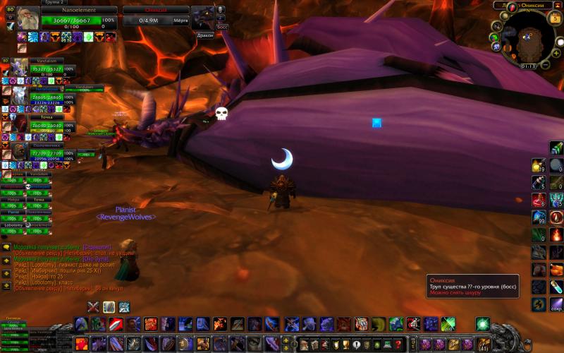 WoWScrnShot_010610_011310.jpg