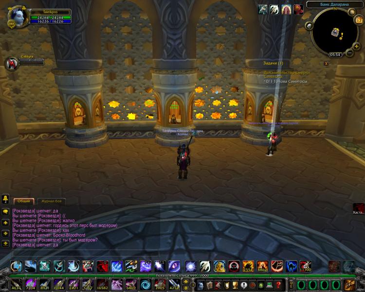 WoWScrnShot_010104_144241.jpg