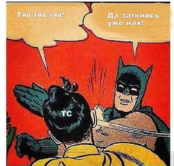 бетмен.jpg