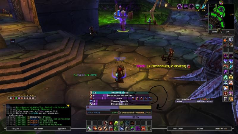 WoWScrnShot_052813_020348.jpg