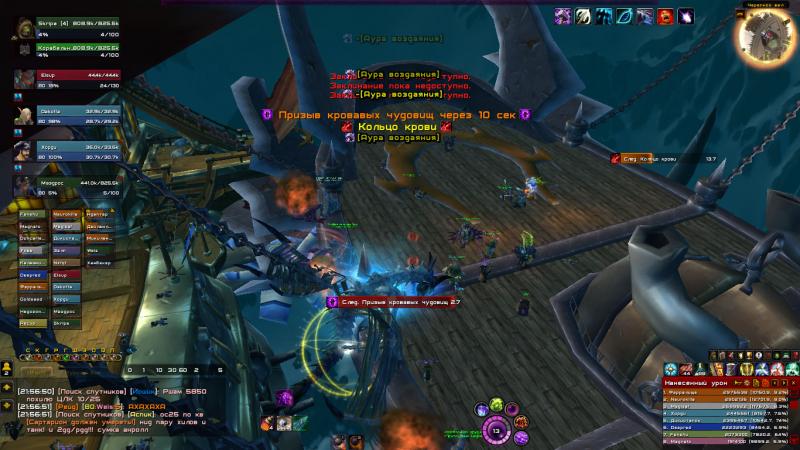 WoWScrnShot_092912_215655.jpg