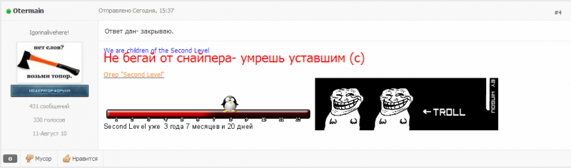 Безымянный.png