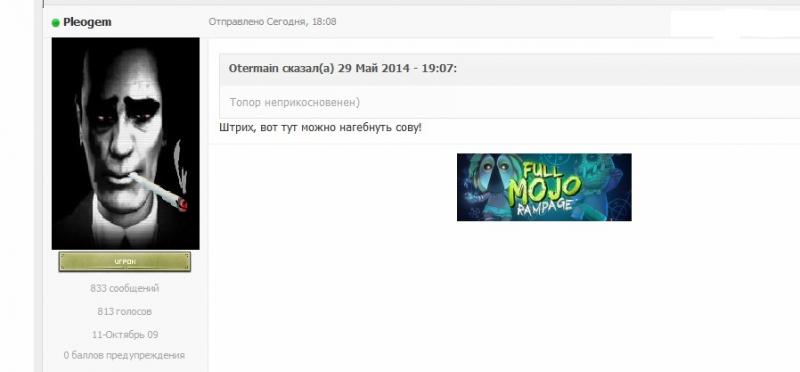 штрих.jpg