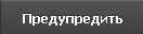Безымянный.JPG