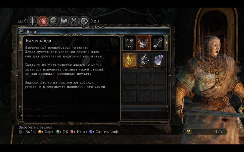 DarkSoulsII 2014-05-06 01-01-26-83.jpg