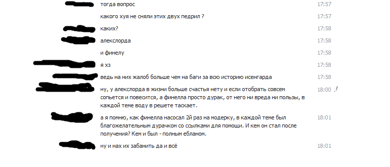 chatik2.png