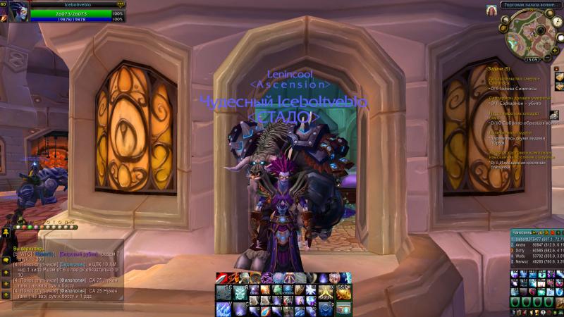 WoWScrnShot_050814_150606.jpg