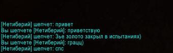 zoloto neti.jpg