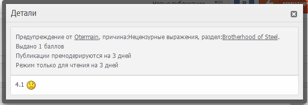 Снимок.PNG
