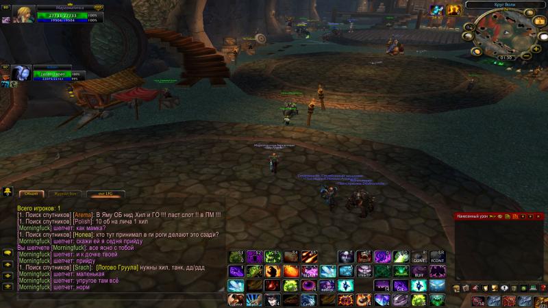 WoWScrnShot_050315_013108.jpg