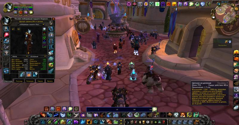 WoWScrnShot_052915_193119.jpg