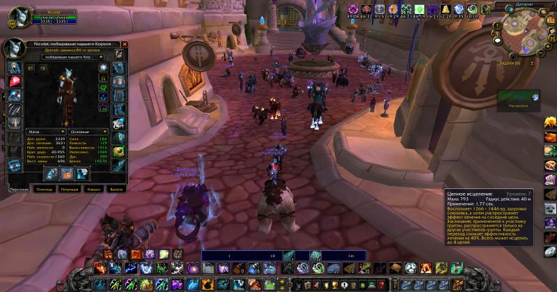 WoWScrnShot_052915_192559.jpg