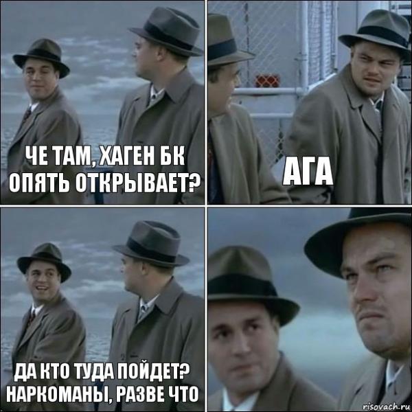 risovach.ru (3).jpg