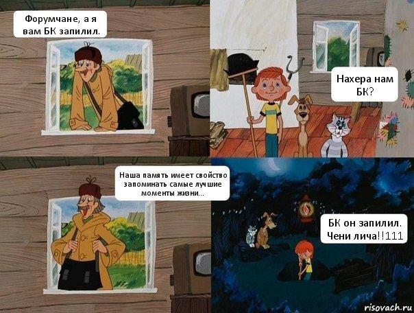 risovach.ru (4).jpg