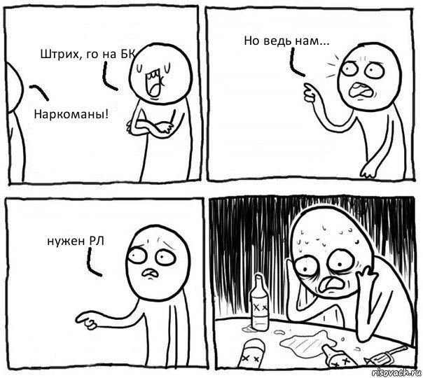 risovach.ru (1).jpg