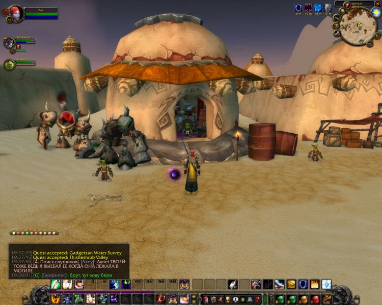 WoWScrnShot_051415_193827.jpg