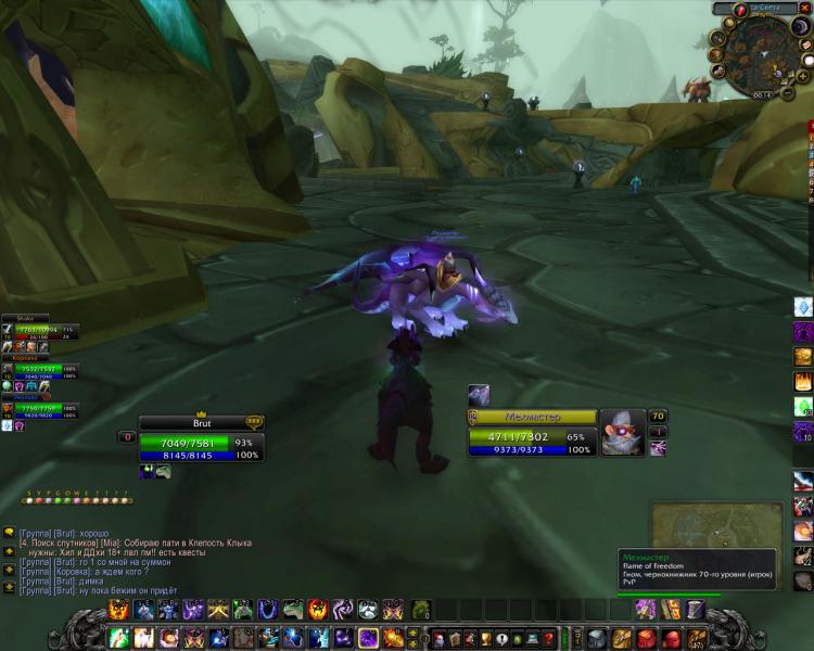 WoWScrnShot_053015_001445.jpg