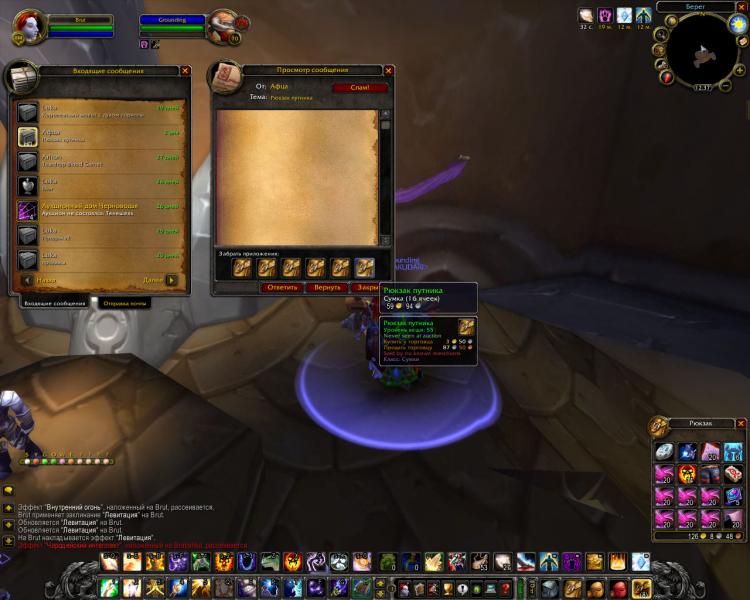 WoWScrnShot_052515_123739.jpg