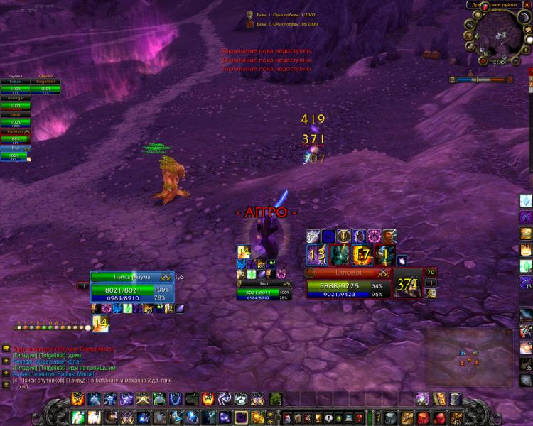 WoWScrnShot_052915_224512.jpg