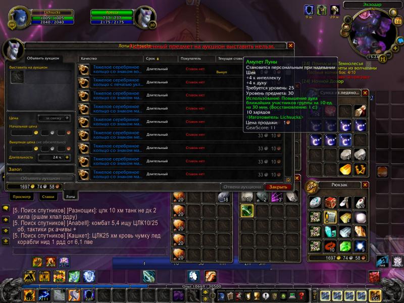 WoWScrnShot_041615_152432.jpg