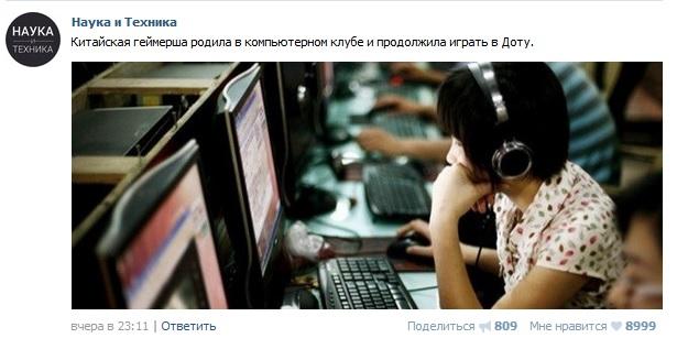 Дота2.jpg