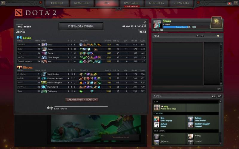 dota 2015-05-09 17-41-16-46.jpg