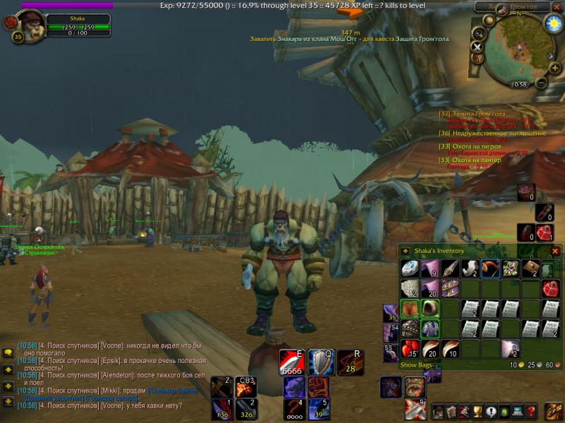 WoWScrnShot_051315_105846.jpg