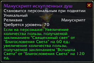 Безымянный.png