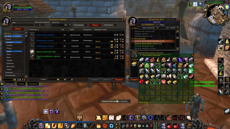 WoWScrnShot_051415_124530.jpg