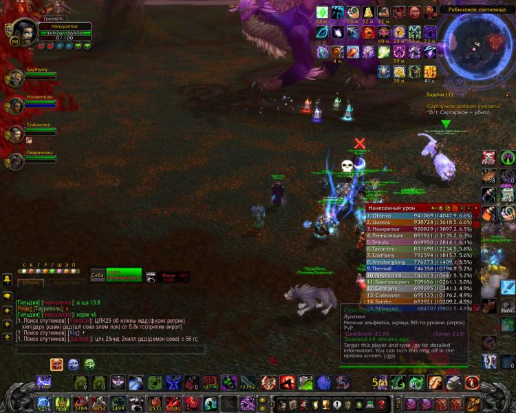 WoWScrnShot_040815_003332.jpg