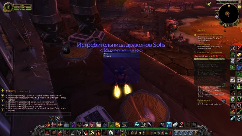 WoWScrnShot_012415_195841.jpg