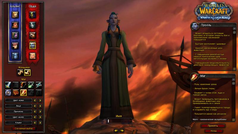 WoWScrnShot_052015_175219.jpg