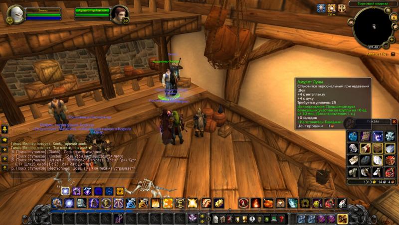 WoWScrnShot_050615_095050.jpg