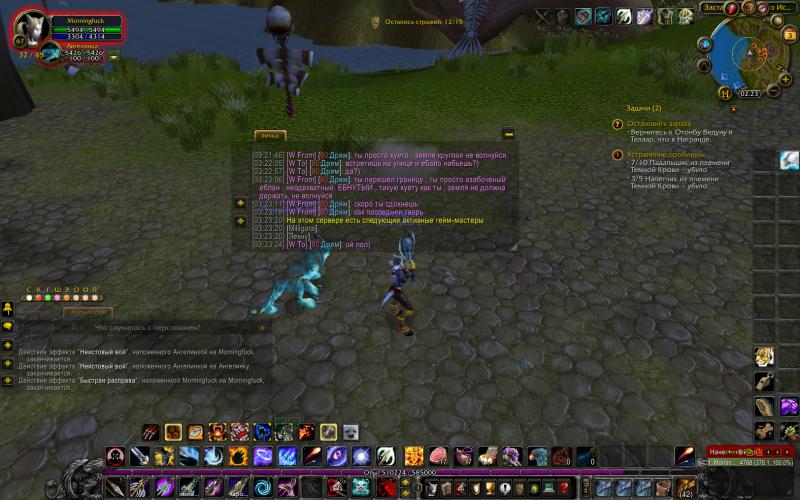 WoWScrnShot_050315_032336.jpg